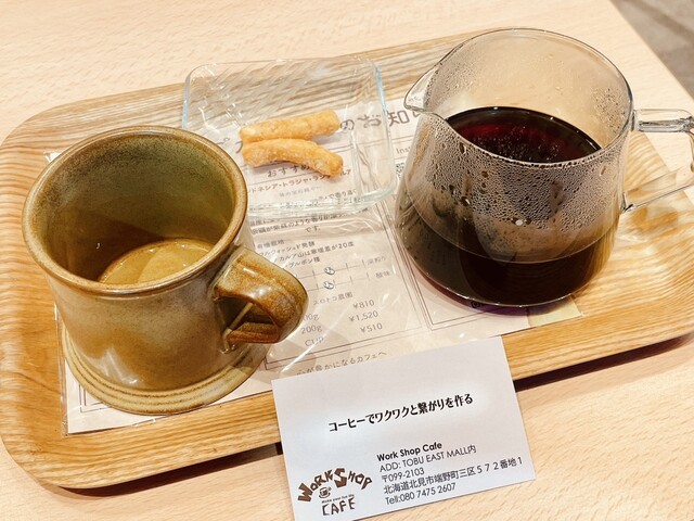 口コミ一覧 : ワークショップカフェの写真