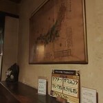 神田伯剌西爾 - 壁も趣がある