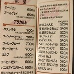 神田伯剌西爾 - メニュー3