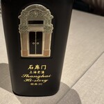 茶禅華 - アルコールぺリング02