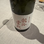 茶禅華 - アルコールぺリング05
