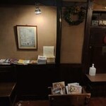 神田伯剌西爾 - 店内