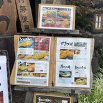 かつ吉 渋谷店 - 