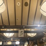 かつ吉 渋谷店 - 