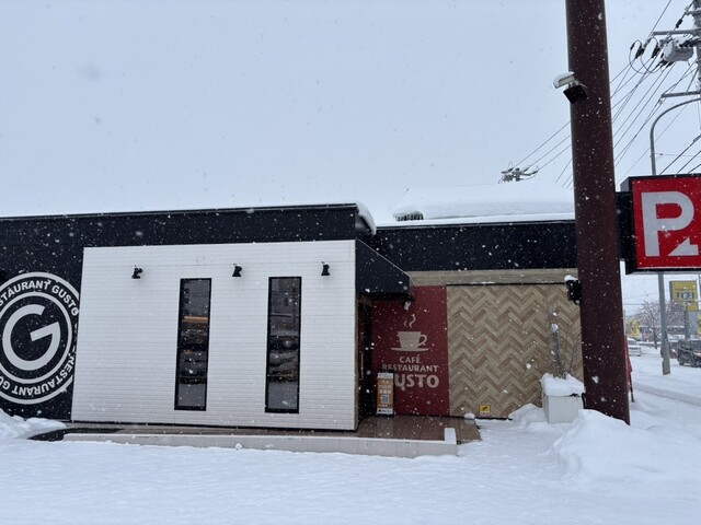 ガスト 旭川豊岡店 - 南永山（ファミレス）の写真