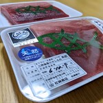 丸金 松岡商店 - 