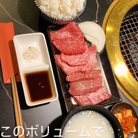 焼肉 小倉さつき - 