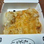 ミスタードーナツ - 料理写真: