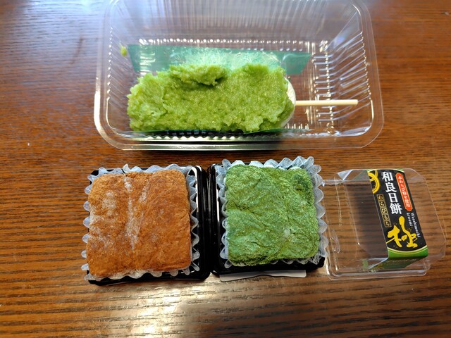 つつみ屋 亘理店 - 亘理（和菓子）の写真