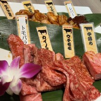 松阪牛　田じま - 
