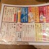 カレーうどん専門店 千吉 栄店