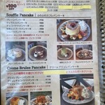 かき氷＆カフェ 修ちゃんたちの - 