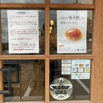 かき氷＆カフェ 修ちゃんたちの - 