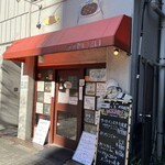 グリル 百舌 - 