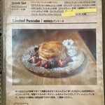 かき氷＆カフェ 修ちゃんたちの - 