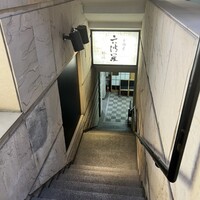 六波羅 - 