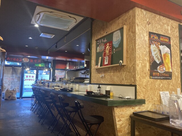 Gyoza-ya Ko-chan photo 4