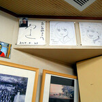 あじのや - 店内観⑤ 「今日俺」も訪れた!?!?