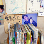 あじのや - 店内観④ Y.K.S.K.のキングも訪れた!?