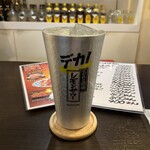 ルッカ - レモンサワー(メガ)