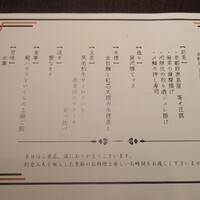 ダイナミックキッチン＆バー 燦 大阪店 - 