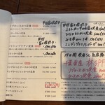 徳川町 ぶた福 - 