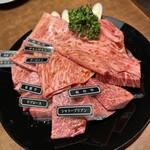 焼肉 静龍苑 - 