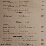 バッカナール - メニュー