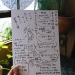 丸祇羅 - この日のメニュー