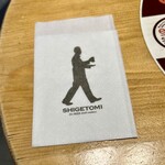 ビールスタンド重富 ekie - 