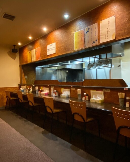 Ramen Kitaro photo 4