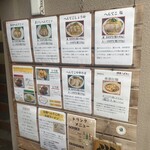 拉麺 へんてこ - 