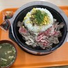 ペッパーランチ ホームズ新山下店