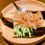 和いんや まる - 