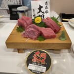 二代目どん平 - 