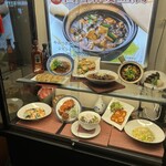 口福吉祥 喜喜龍 - 