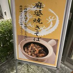 口福吉祥 喜喜龍 - 