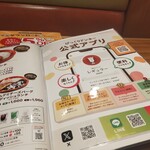 びっくりドンキー - 