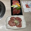 焼肉 三水苑 広瀬通り