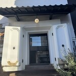 甘納豆かわむら - 