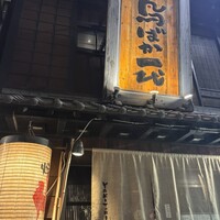 鳥ばか一代 - 