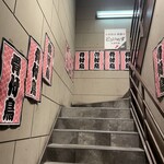 大衆居酒屋 とりいちず - 