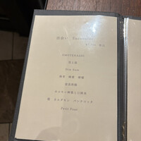 atelier HANADA - 