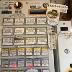 Homemade Ramen 麦苗 - 