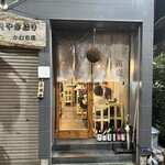 日本酒バル 萬亮 - 