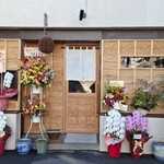 手打そば 菊谷 - 開店当日