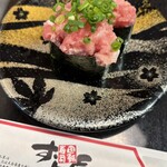 すし辰 西条店 - 