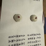 中国菜 火ノ鳥 - 