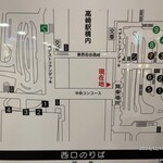 蒙古タンメン中本 - 