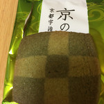 Gurando Kiyosuku - 抹茶味のクッキーです！